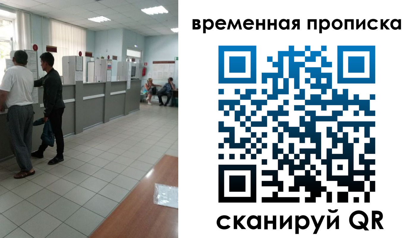 регистрация в Шлиссельбурге