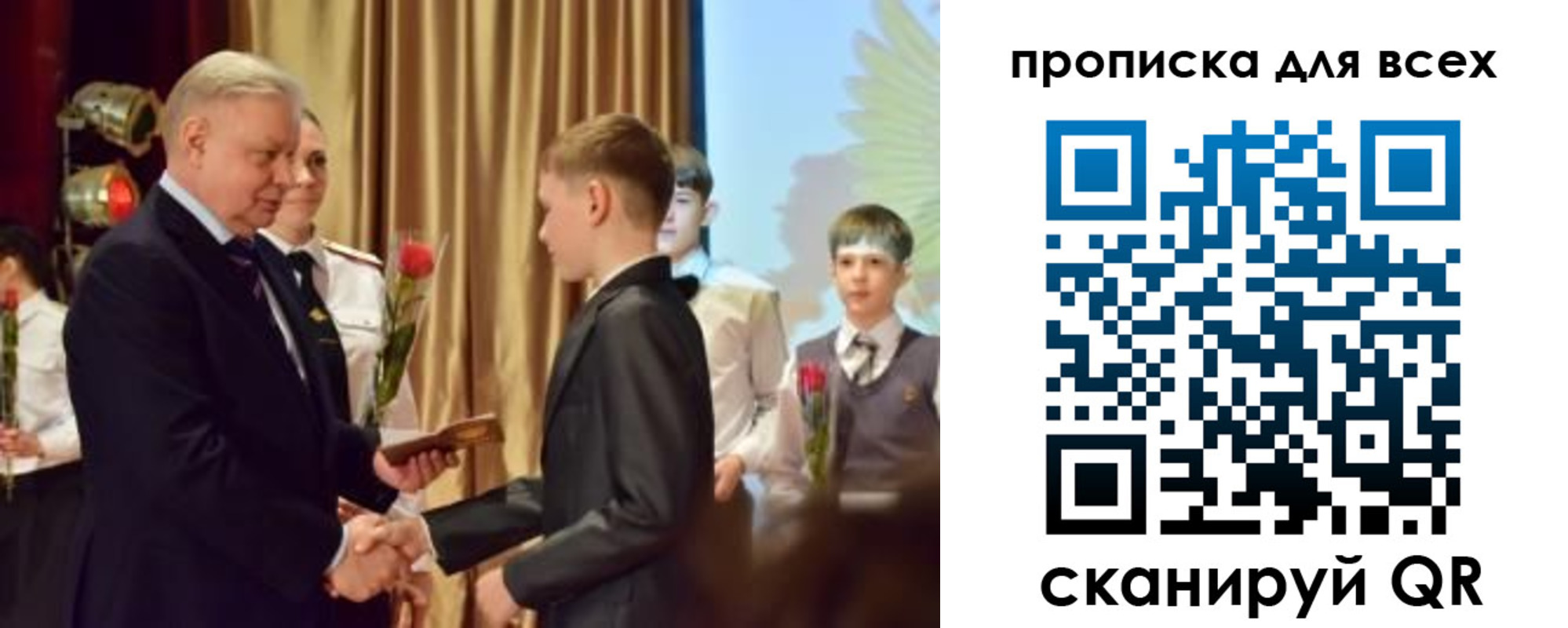 прописка от собственника в Шлиссельбурге