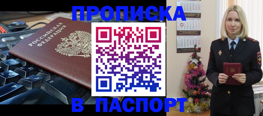 миграционный учет в Шлиссельбурге