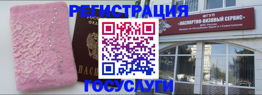 временная регистрация поиск в Шлиссельбурге